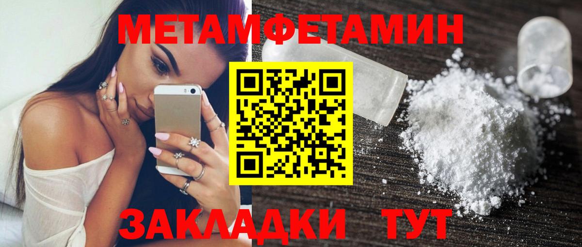 Амфетамин 98% Татарск