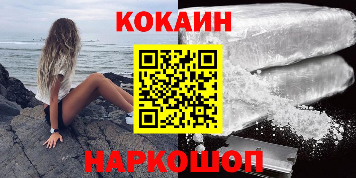 Амфетамин кристаллы  МЕТАМФЕТАМИН  Канабис  Вход с VPN  ЭКСТАЗИ  Татарск  МЕФ   ГАШ 