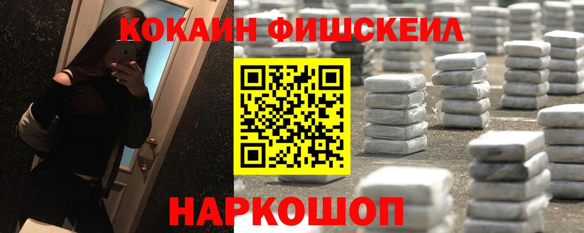 Кокаин Колумбийский Татарск