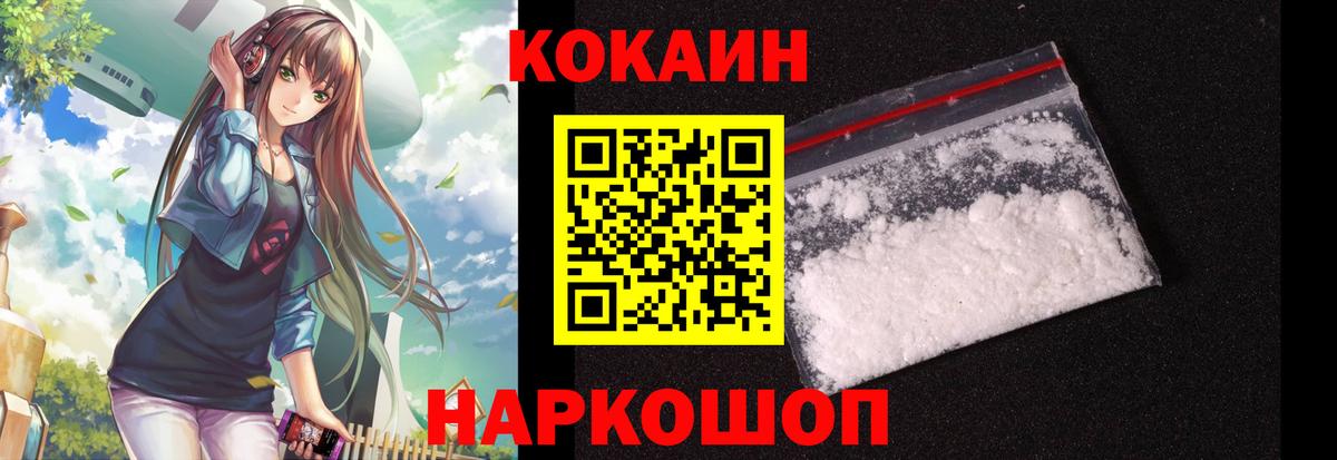 Татарск  Cocaine  Вход с VPN  COCAIN Боливия 