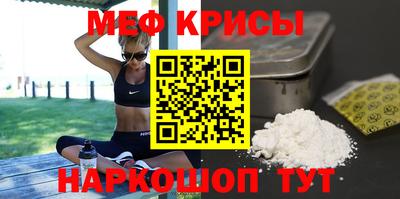 кокс Наро-Фоминск