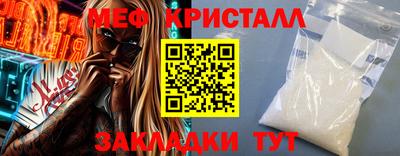 кокс Наро-Фоминск
