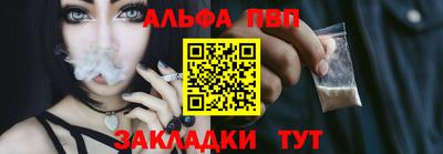 кокс Наро-Фоминск