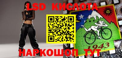 кокс Наро-Фоминск