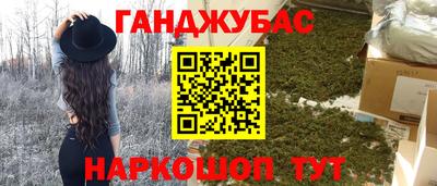 кокс Наро-Фоминск