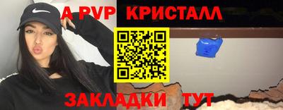 кокс Наро-Фоминск