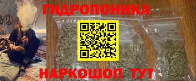 кокс Наро-Фоминск