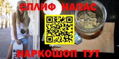 кокс Наро-Фоминск