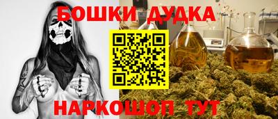 кокс Наро-Фоминск