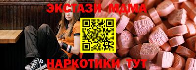 кокс Наро-Фоминск