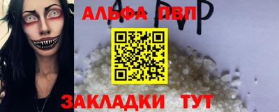 кокс Наро-Фоминск