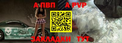 кокс Наро-Фоминск