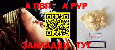 метадон Нальчик