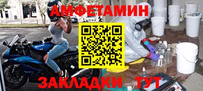 метадон Нальчик