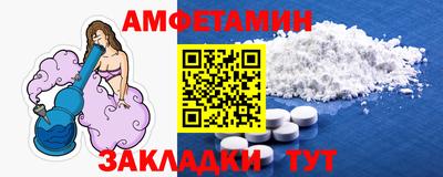 кокс Наро-Фоминск