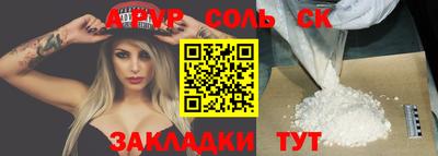 метадон Нальчик