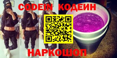 кокаин перу Нарткала