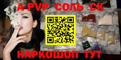 кокаин перу Нарткала