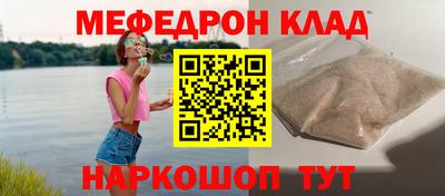 метадон Нальчик