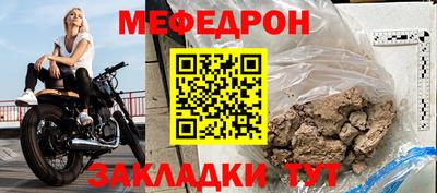 кокс Наро-Фоминск