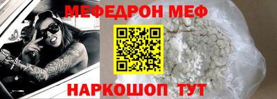 кокс Наро-Фоминск