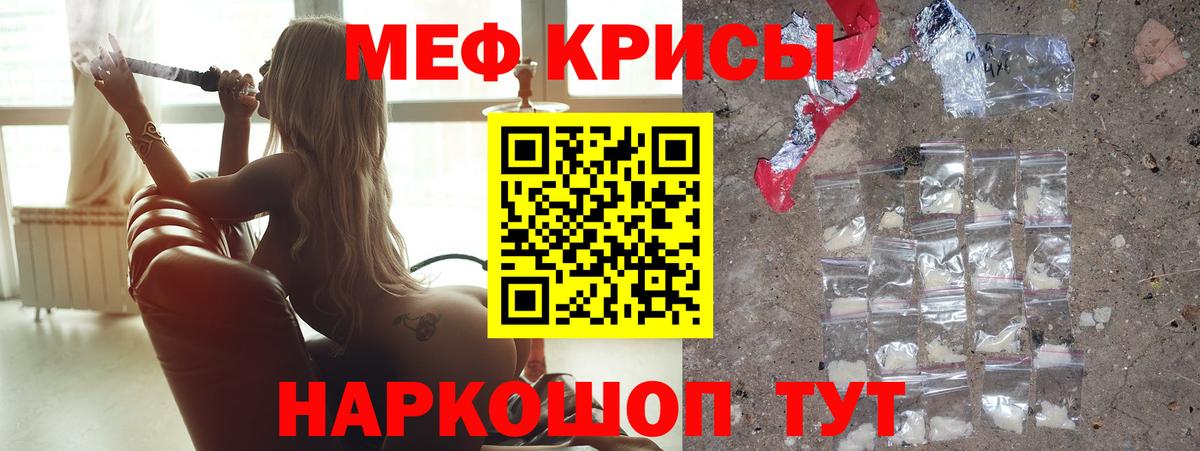МДМА Татарск