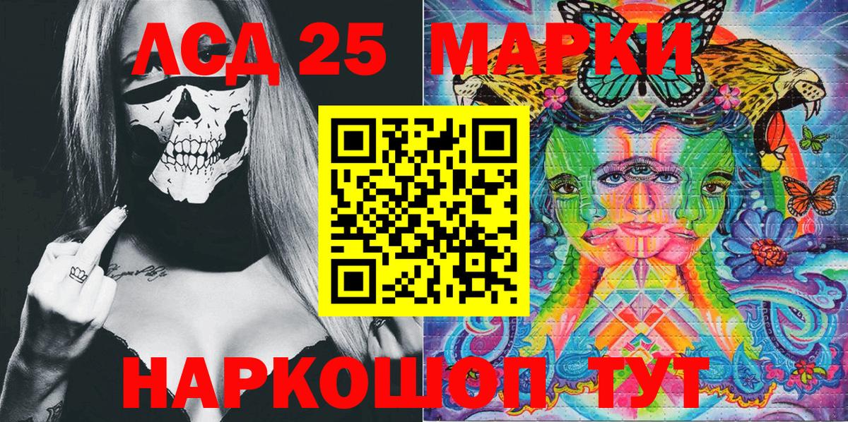 Марки NBOMe 1,5мг  Вход с VPN  где найти наркотики  Татарск 