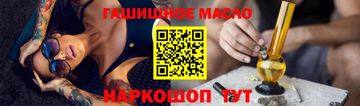 ТГК вейп Татарск