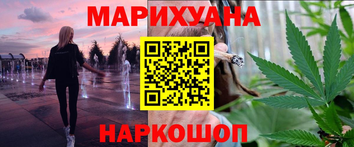 Татарск  Каннабис VHQ  Конопля план  Конопля LSD WEED  Вход с VPN 